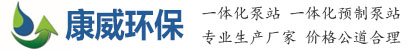 山東小蝌蚪官网免费版下载環保科技有限公司